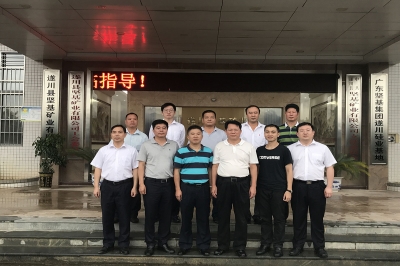 整合資源，共謀偉業——中城投集團華南公司、呈十投資管理有限公司赴 堅基遂川礦業參觀考察，三方戰略合作關系進一步深入