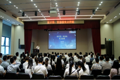 勤修內功，嚴控工程質量——堅基集團開展“防開裂/防滲漏重點控制”課程培訓